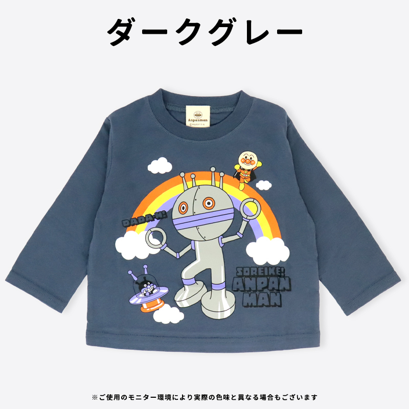 アンパンマン 長袖 Tシャツ 80 90 95 100 男の子 女の子 綿100% 子供服