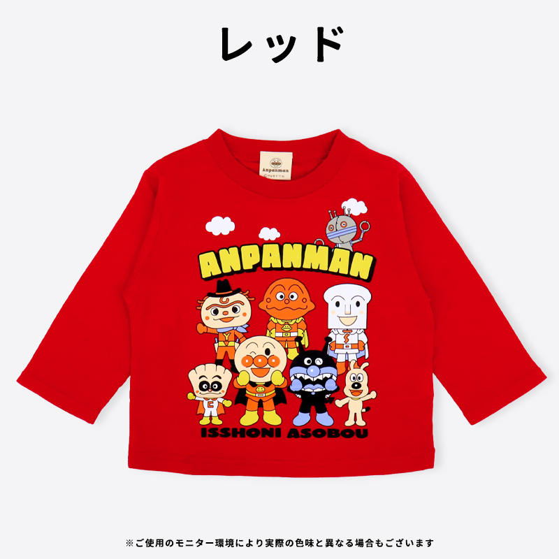 アンパンマン 長袖 Tシャツ 80 90 95 100 男の子 女の子 綿100% 子供服