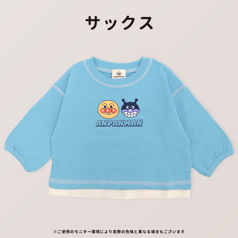 だだんだん トレーナーのおすすめ人気商品一覧 通販 - Yahoo!ショッピング