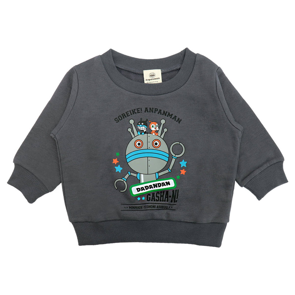 アンパンマン だだんだん 服 スウェットシャツ トレーナー 長袖 グレー