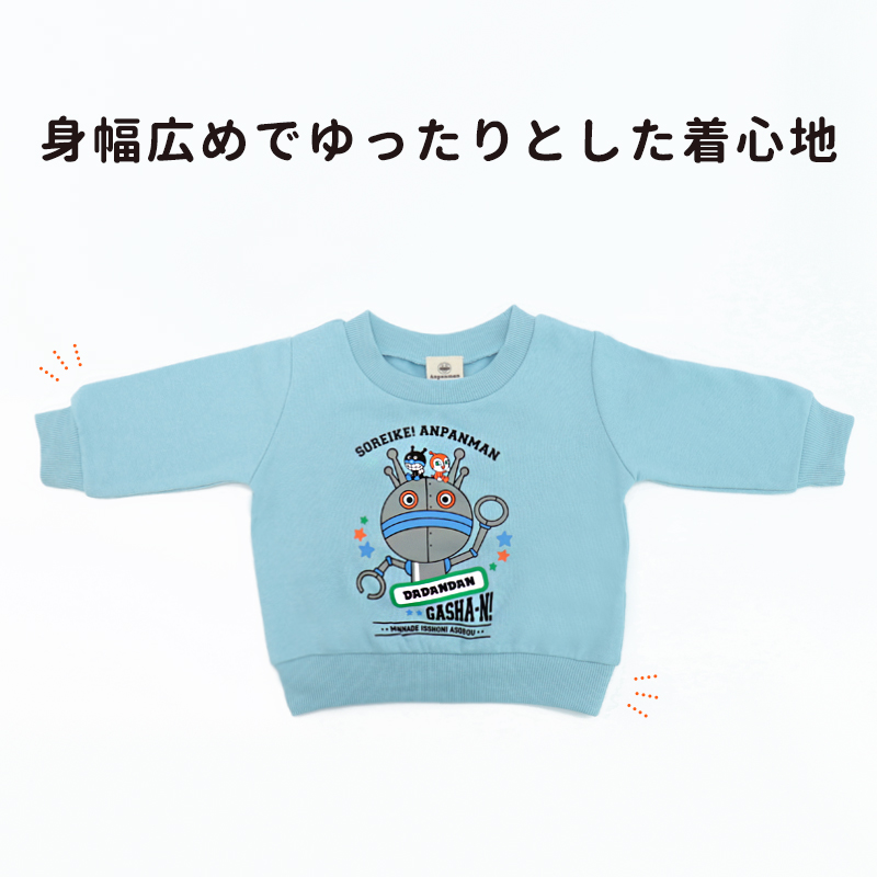 アンパンマン だだんだん 服 スウェットシャツ トレーナー 長袖 グレー