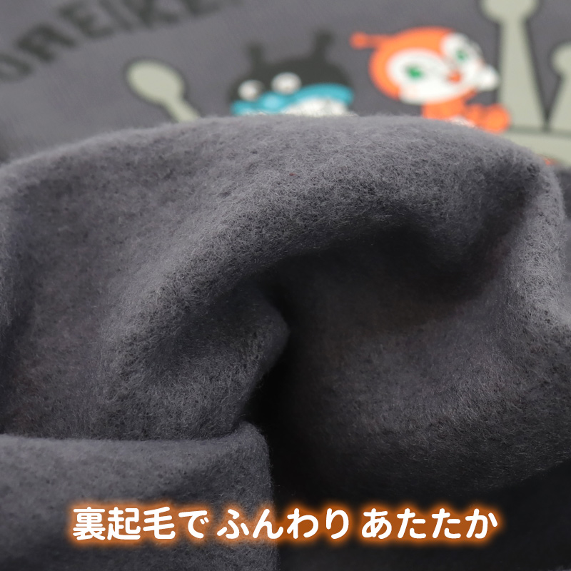 アンパンマン だだんだん 服 スウェットシャツ トレーナー 長袖 グレー