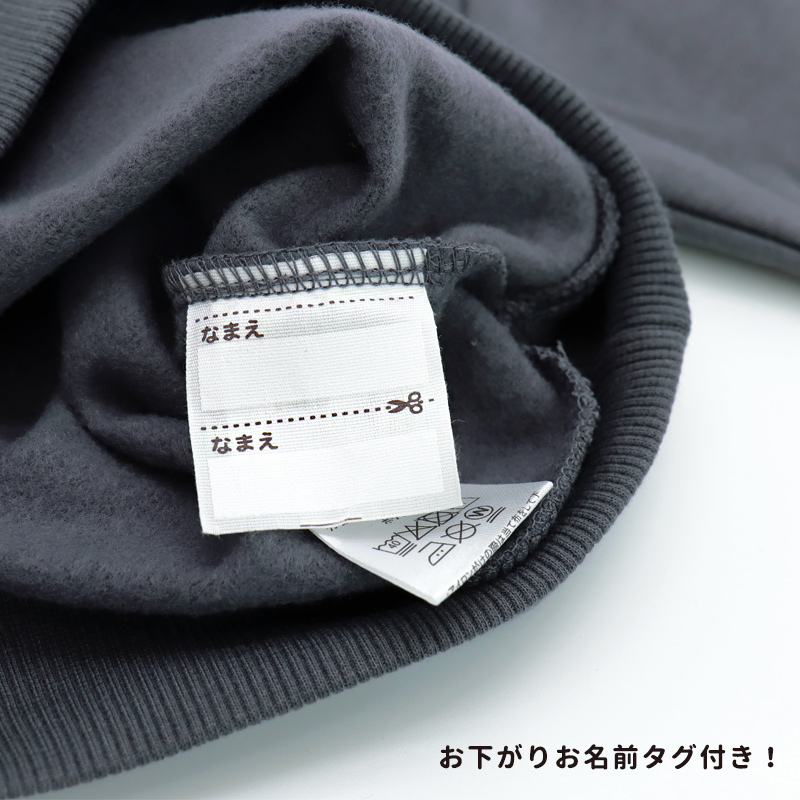 アンパンマン だだんだん 服 スウェットシャツ トレーナー 長袖 グレー