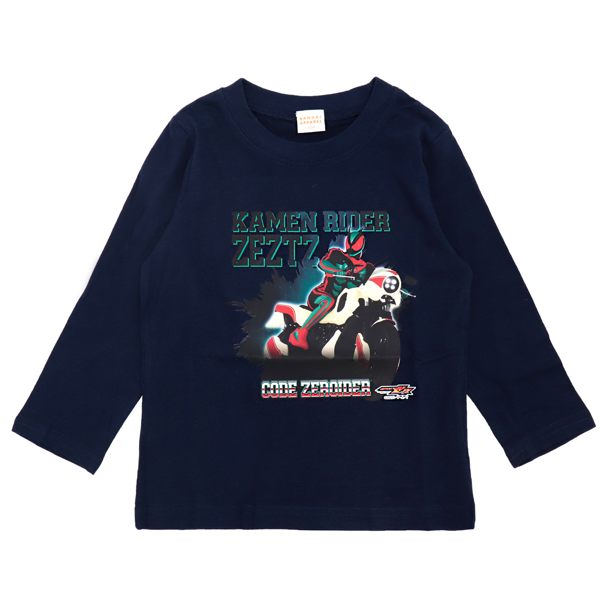 仮面ライダー ゼッツ 長袖 Tシャツ 100 110 120 130 キッズ 子供