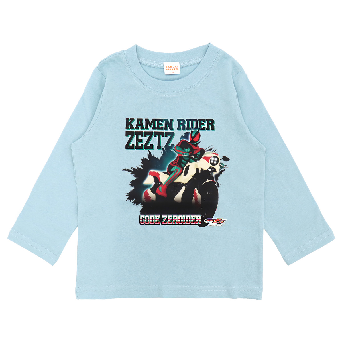 仮面ライダー ゼッツ 長袖 Tシャツ 100 110 120 130 キッズ 子供