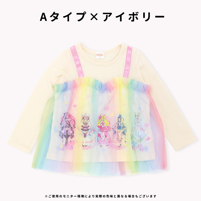 キミとアイドルプリキュア 長袖 Tシャツ 100 110 120 130 キッズ 子供
