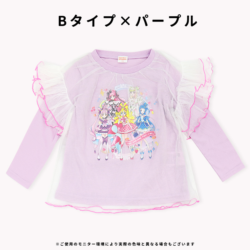 キミとアイドルプリキュア 長袖 Tシャツ 100 110 120 130 キッズ 子供