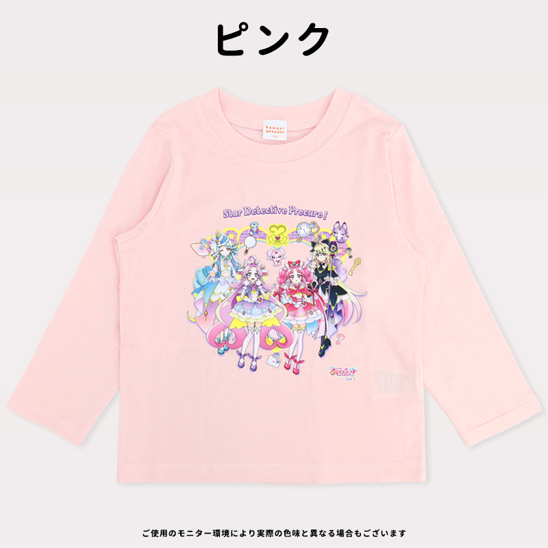 プリキュア 服 名探偵プリキュア 長袖 Tシャツ 子供 幼稚園 保育園 秋