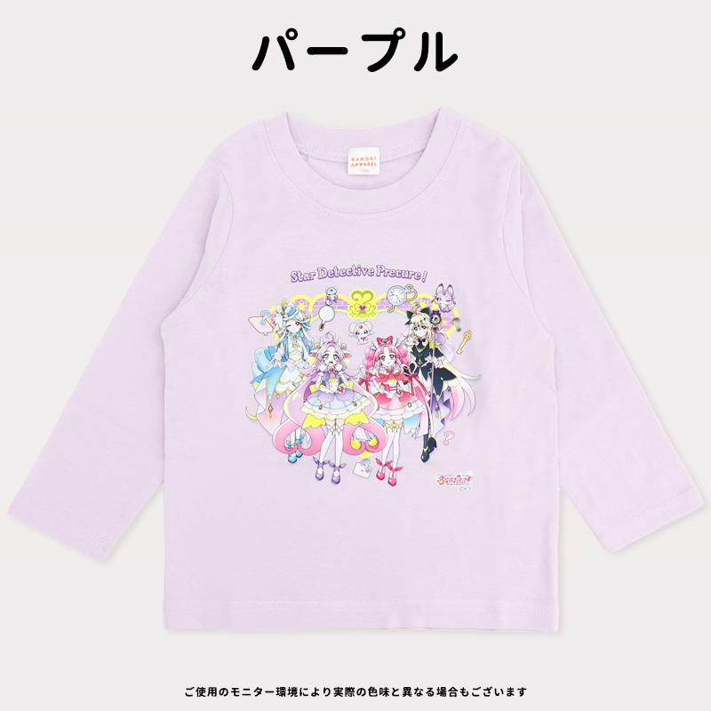 プリキュア 服 名探偵プリキュア 長袖 Tシャツ 子供 幼稚園 保育園 秋