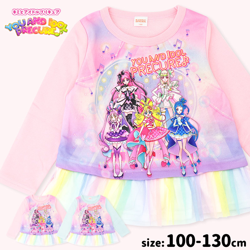 キミとアイドルプリキュア 長袖 トレーナー スウェット 100 110 キミとアイドルプリキュア 長袖 トレーナー スウェット 100 110