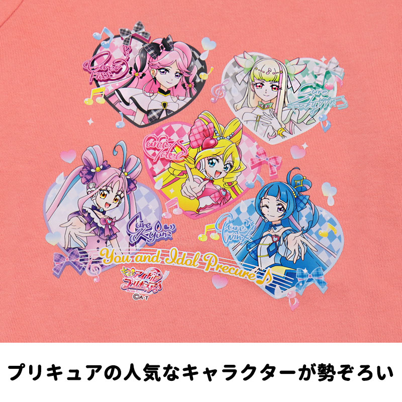 キミとアイドルプリキュア トレーナー 裏起毛 ...の詳細画像1