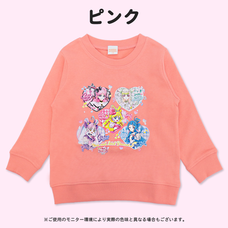 キミとアイドルプリキュア トレーナー 100 110 120 130