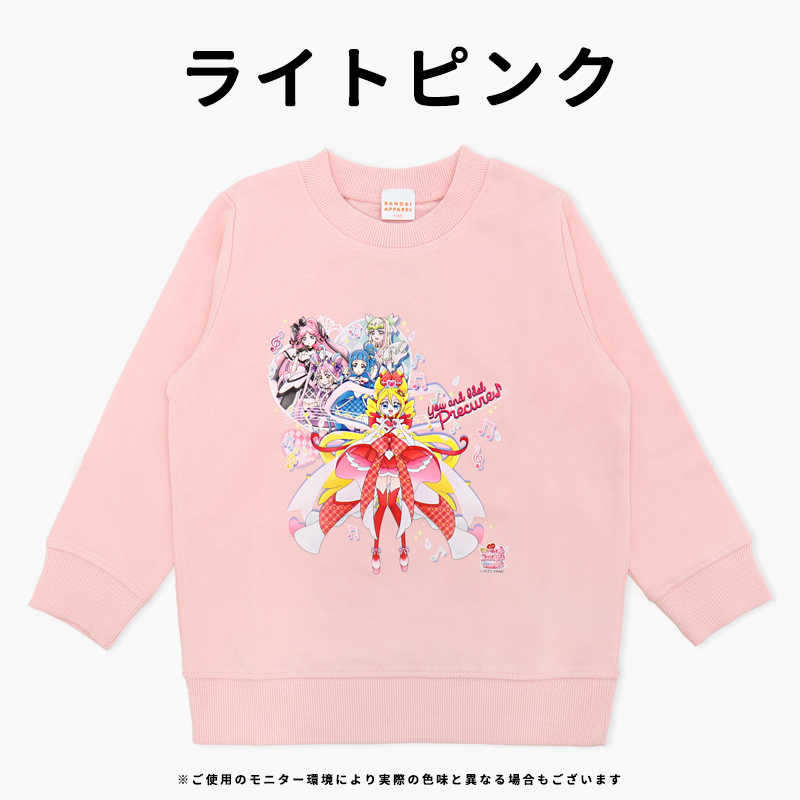 キミとアイドルプリキュア トレーナー 綿 長袖 スウェット 100 110 120