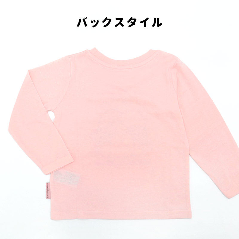 すみっコぐらし 長袖 Tシャツ 女の子 110 120 130 キッズ 子供 服