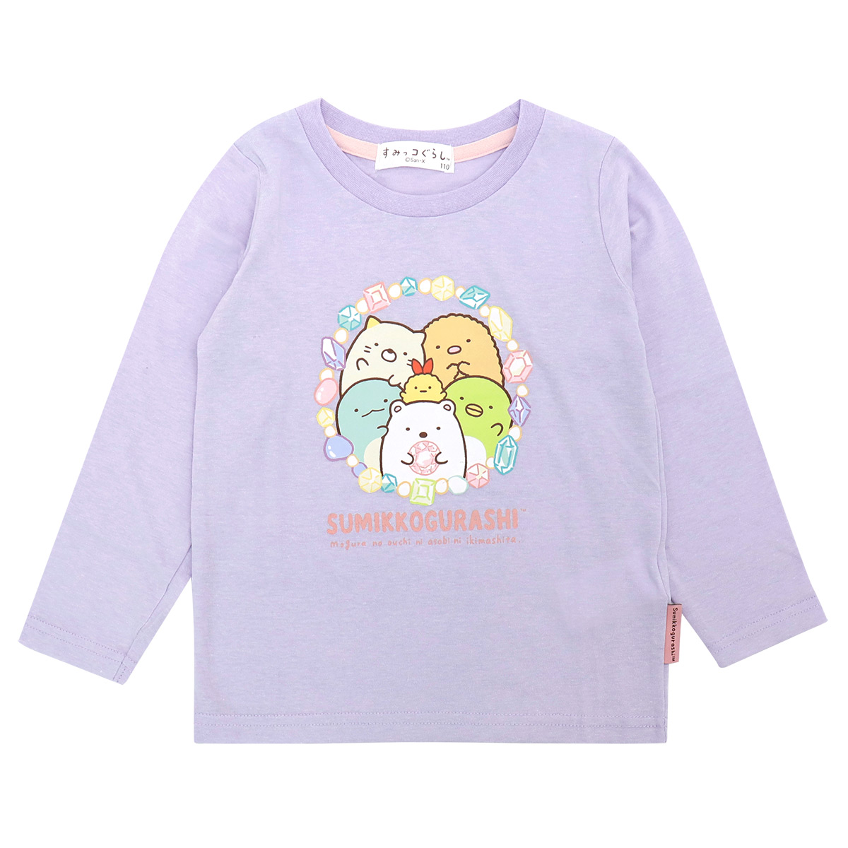 すみっコぐらし 長袖 Tシャツ 女の子 110 120 130 キッズ 子供 服