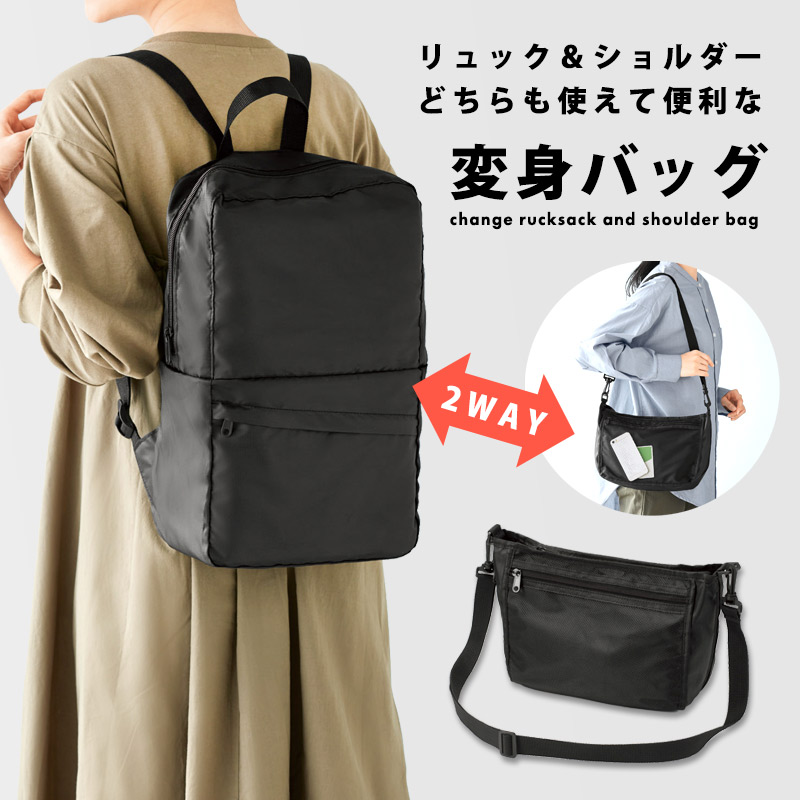 リュック ショルダー 2way マザーズバッグ ママバッグ