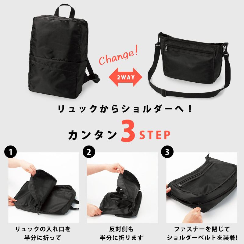 リュック ショルダー 2way マザーズバッグ ママバッグ