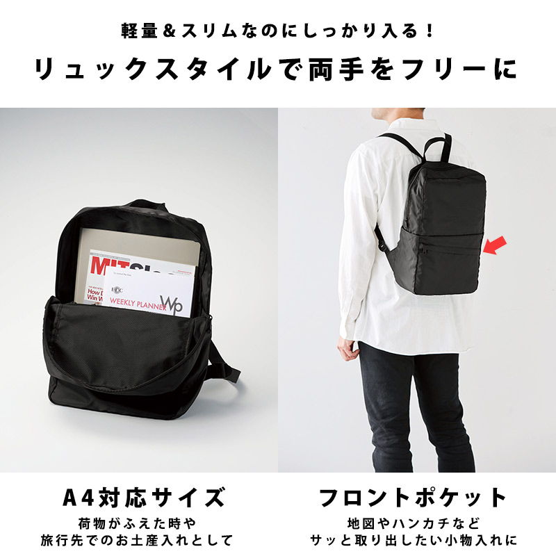 リュック ショルダー 2way マザーズバッグ ママバッグ 変身 折りたたみ