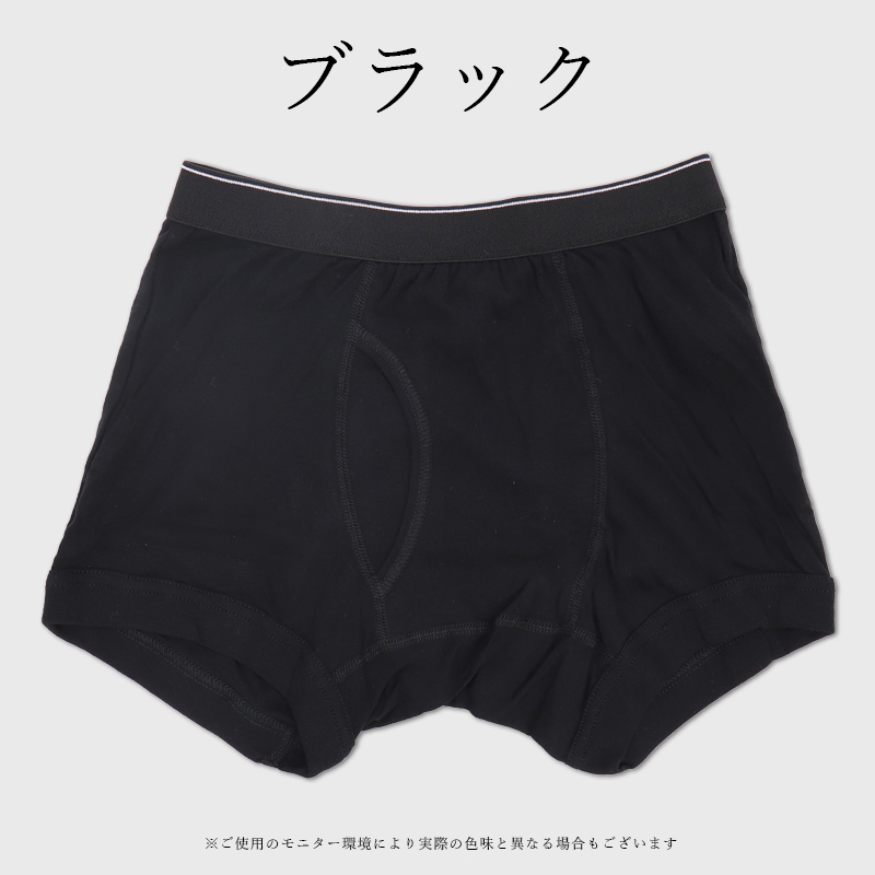 綿100% メンズ ボクサーパンツ 前開き 下着 吸汗 通気性 肌に優しい