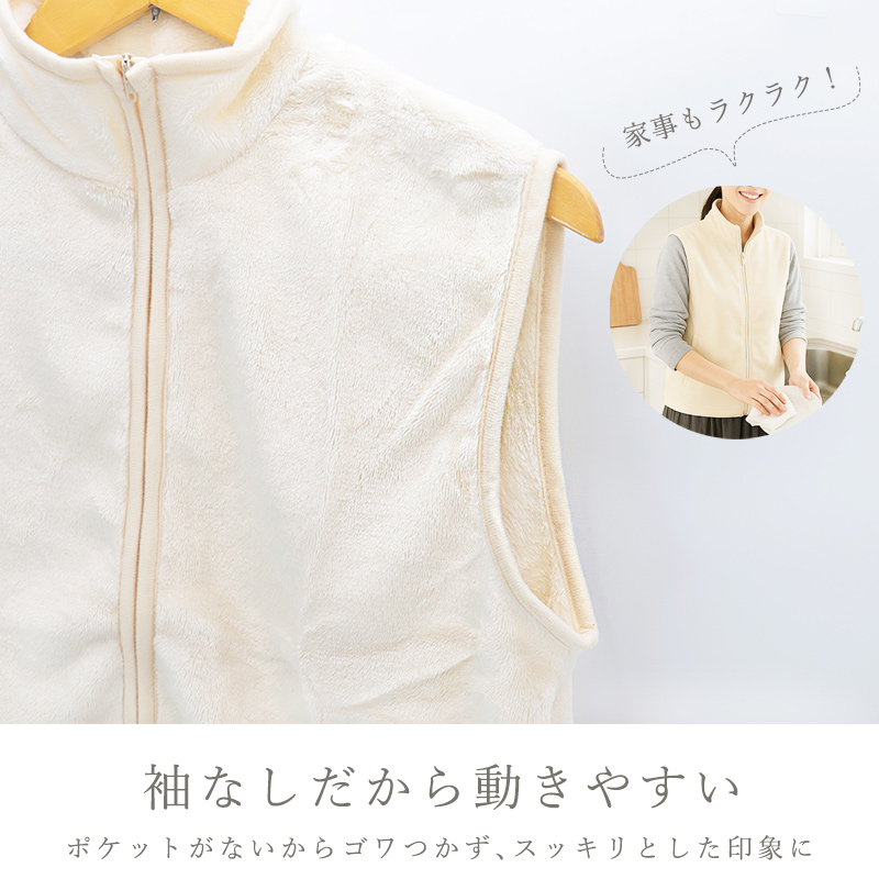 フリース ベスト レディース 軽い あったか スリーパー 大人