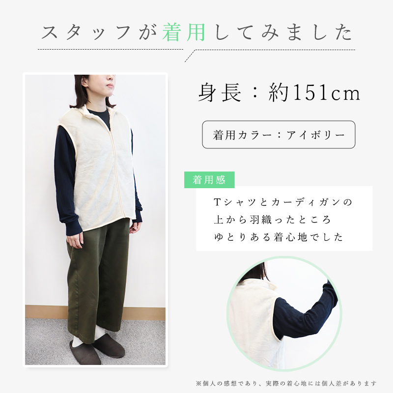 フリース ベスト レディース 軽い あったか スリーパー 大人