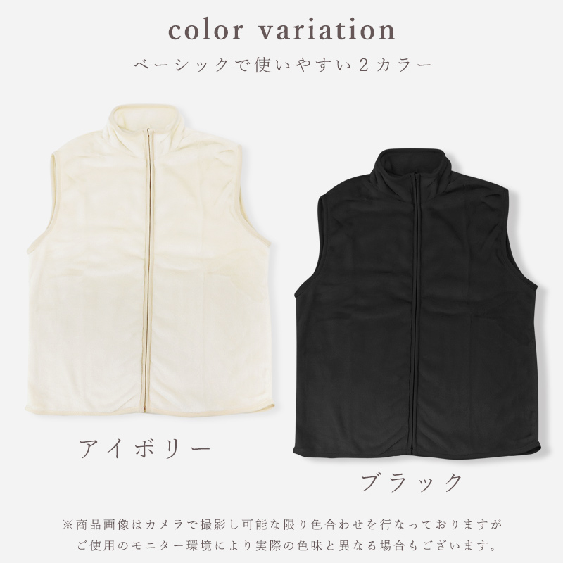 フリース ベスト レディース 軽い あったか スリーパー 大人