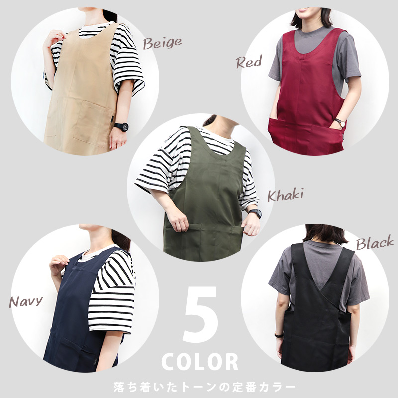 バッククロスエプロンかぶるだけ撥水おしゃれオシャレ無地黒ブラックML