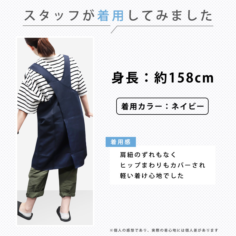 バッククロスエプロンかぶるだけ撥水おしゃれオシャレ無地黒ブラックML
