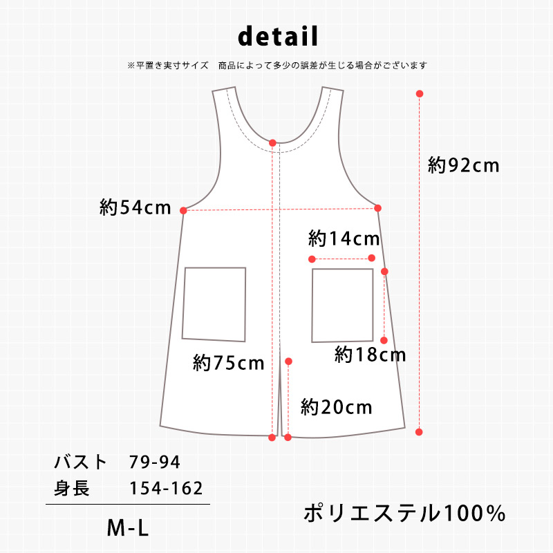 バッククロスエプロンかぶるだけ撥水おしゃれオシャレ無地黒ブラックML
