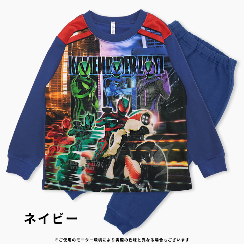 仮面ライダーゼッツ 光るパジャマ 長袖 パジャマ 裏起毛 キッズ