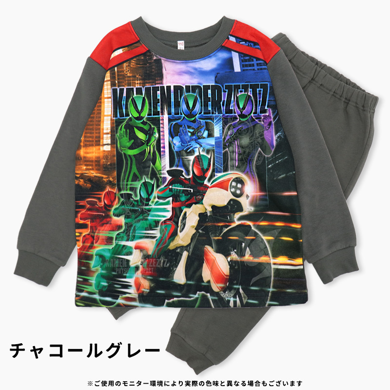 仮面ライダーゼッツ 光るパジャマ 長袖 パジャマ 裏起毛 キッズ 