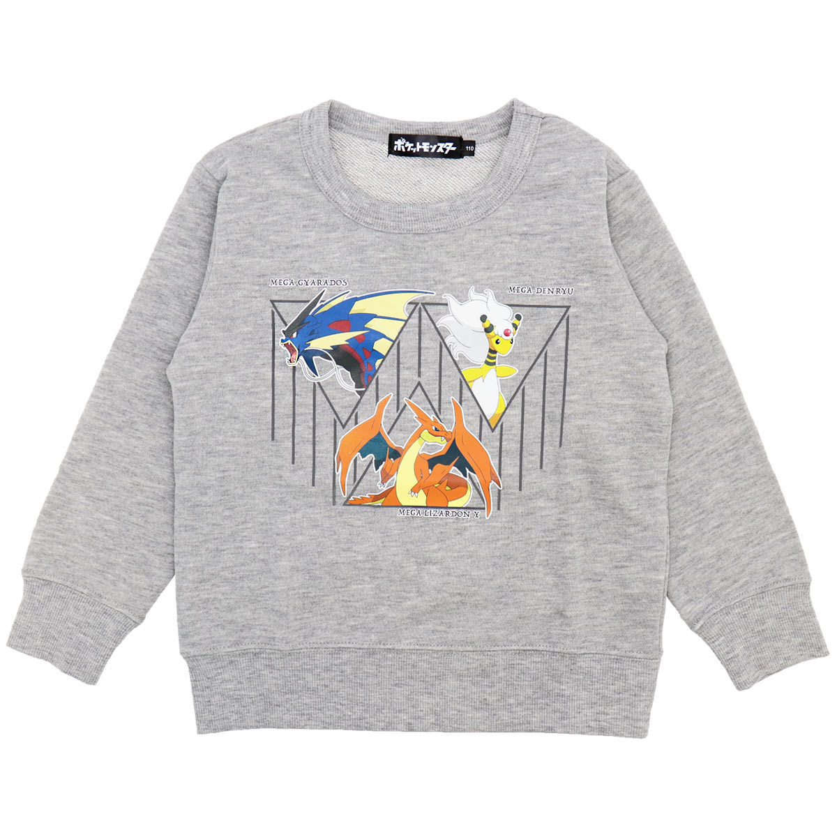 ポケモン トレーナー キッズ 子供 110 120 130 メガシンカ 長袖 裏毛
