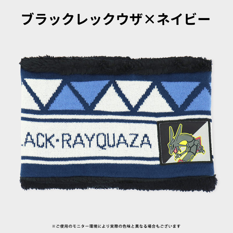 ポケモン マフラー メンズ マフラー オオタチ 公式