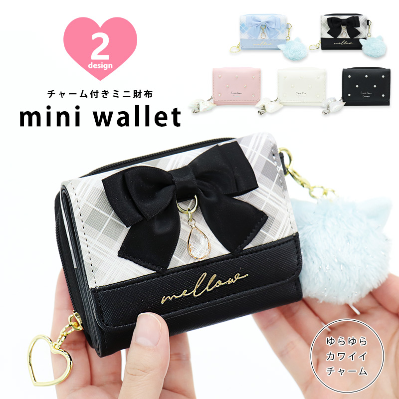 財布 女の子 小学生 三つ折り 子供 キッズ ミニ財布 小銭 カード お札 合皮 子供財布 女子 子供 かわいい 誕生日 プレゼント /送料無料（一部地域除く）ラクロジ