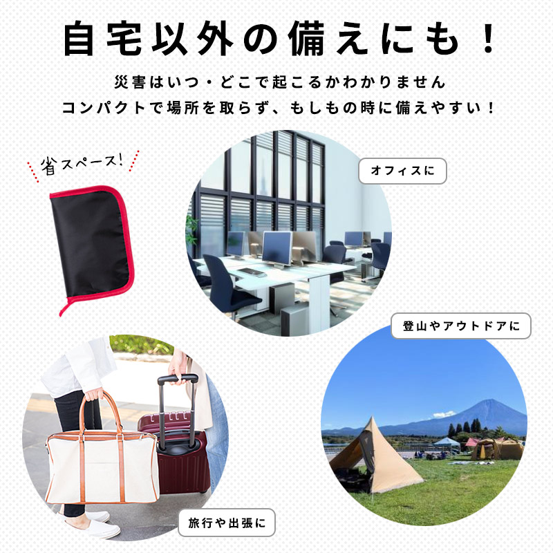 防災セット 1人用 7点セット 災害 持ち出し 防災ポーチ 防災グッズ