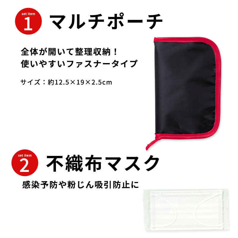 防災セット 1人用 7点セット 災害 持ち出し 防災ポーチ 防災グッズ