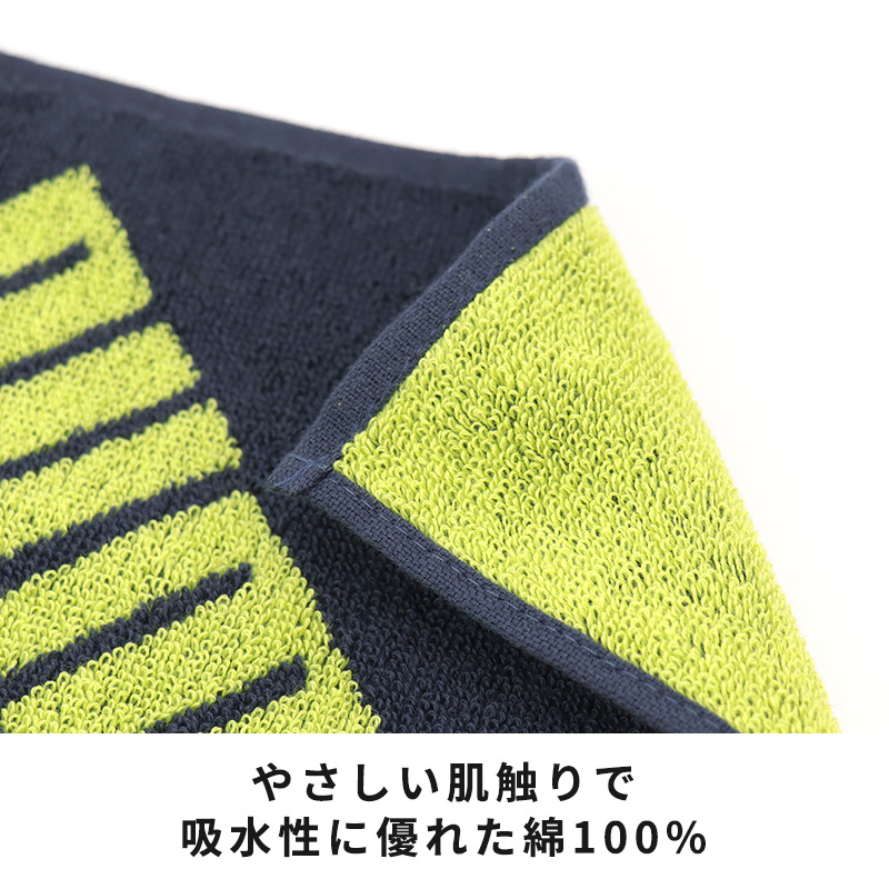 ミニタオル 3枚セット PUMA OUTDOOR プーマ 男の子 小学生 綿100