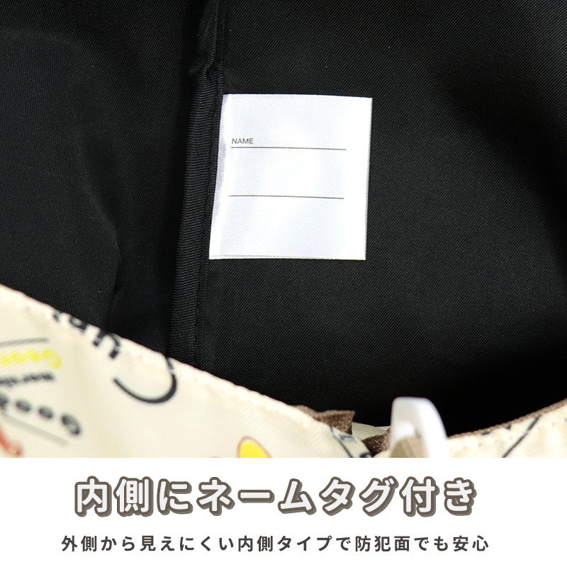 レッスンバッグシューズバッグキャラクター