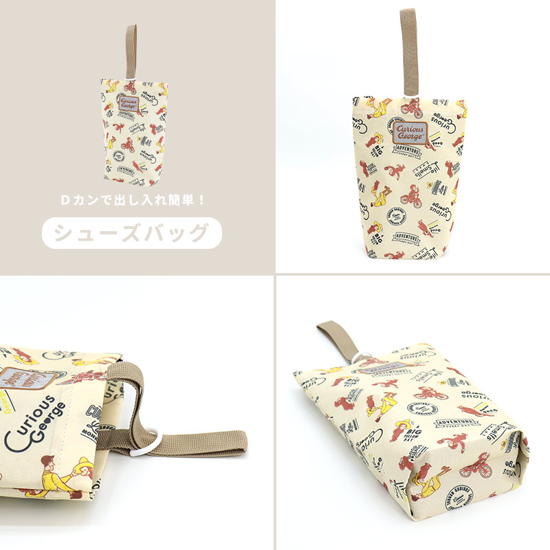 レッスンバッグシューズバッグキャラクター