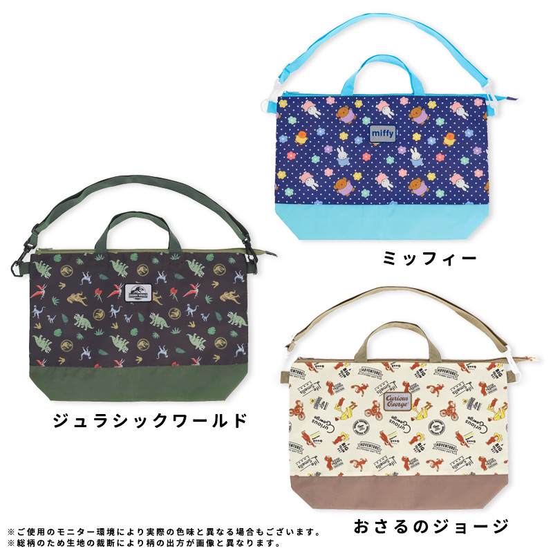 レッスンバッグシューズバッグキャラクター