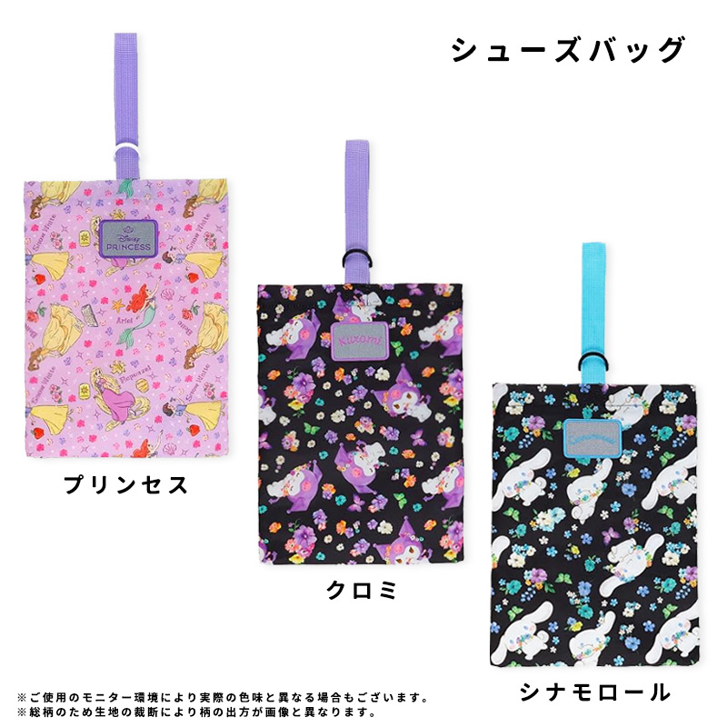 レッスンバッグシューズバッグキャラクター