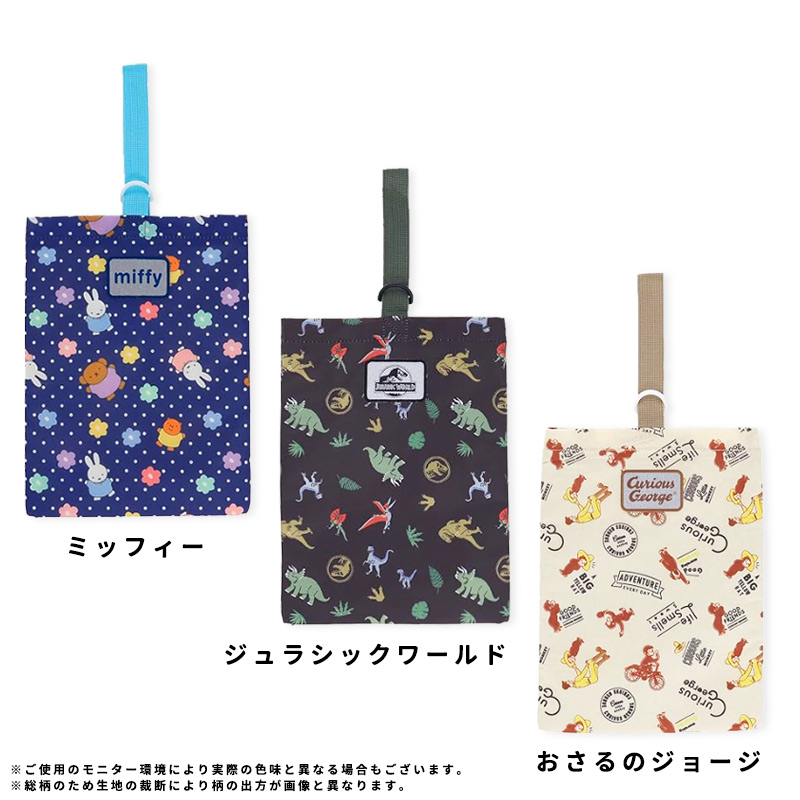 レッスンバッグシューズバッグキャラクター