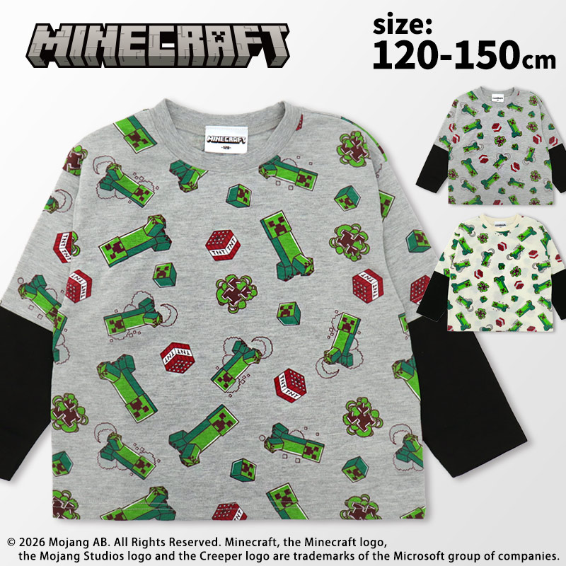 マインクラフト 長袖 Tシャツ 総柄 ロングTシャツ 120 130 140