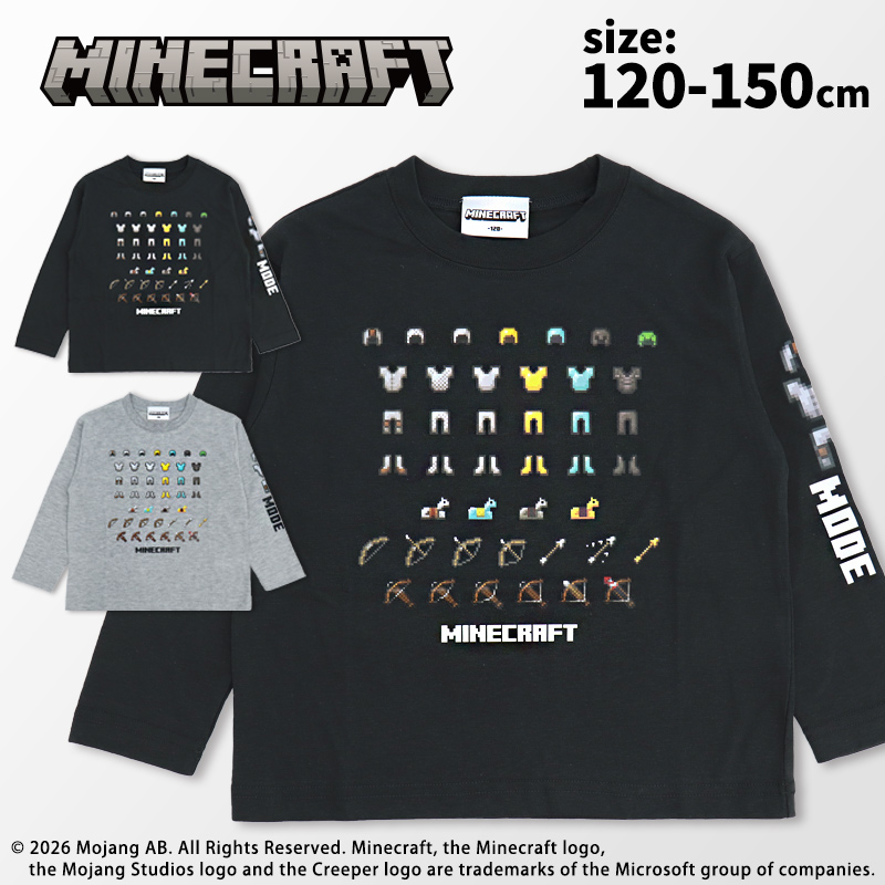マインクラフト 長袖 Tシャツ ロングTシャツ 120 130 140 150