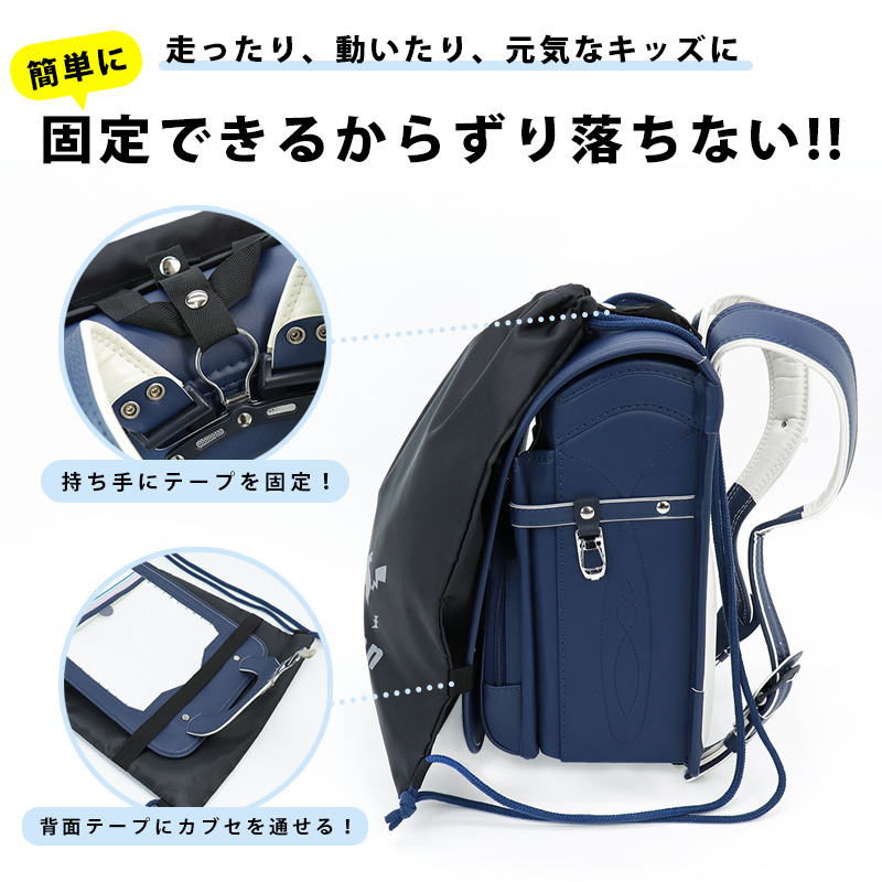 ランドセルの上から背負えるナップサックポケモン