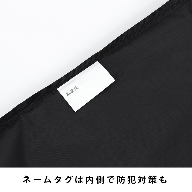 ランドセルの上から背負えるナップサックポケモン