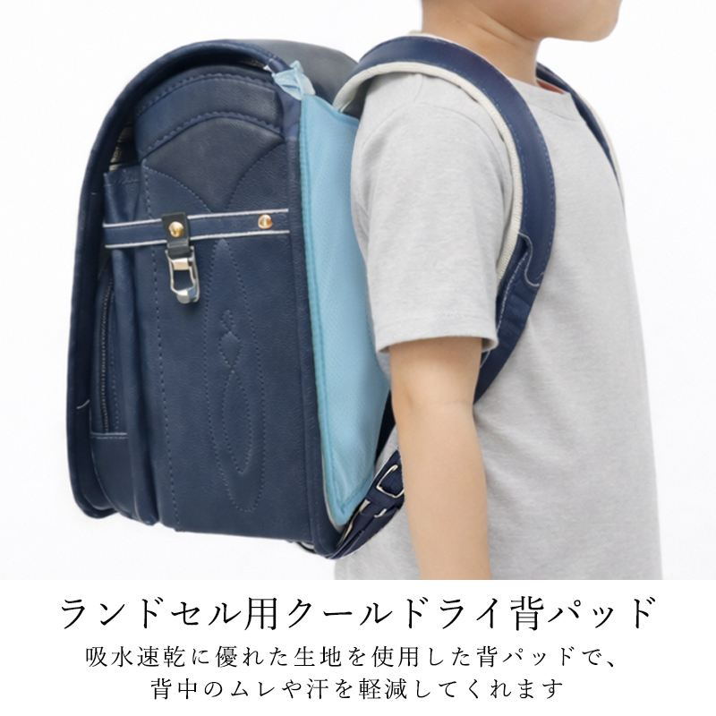 ランドセルカバー まもるちゃん 男の子 女の子 日本製