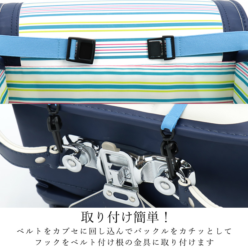 ランドセルカバー まもるちゃん 男の子 女の子 日本製