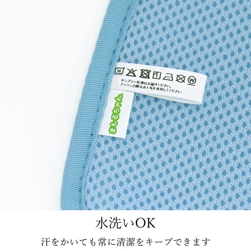 ランドセルカバー まもるちゃん 男の子 女の子 日本製