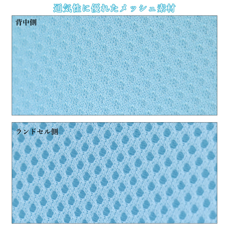 ランドセルカバー まもるちゃん 男の子 女の子 日本製